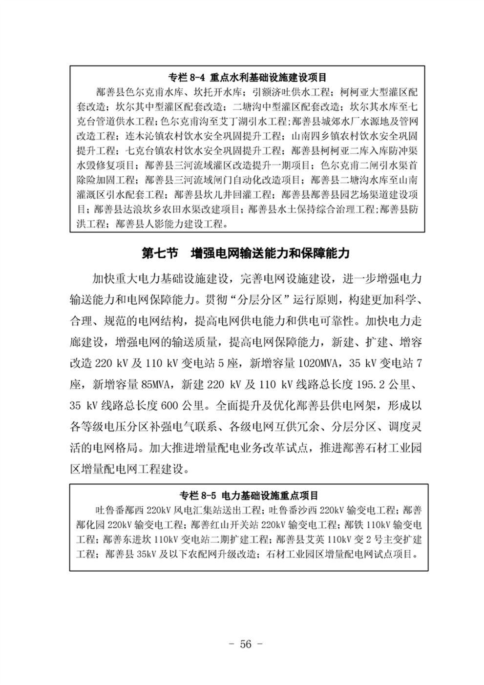 http://m.47062u.com/static/ewebeditor/uploadfile/20210923193400103060.png