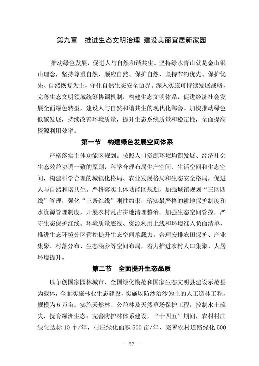 http://m.47062u.com/static/ewebeditor/uploadfile/20210923193400706061.png