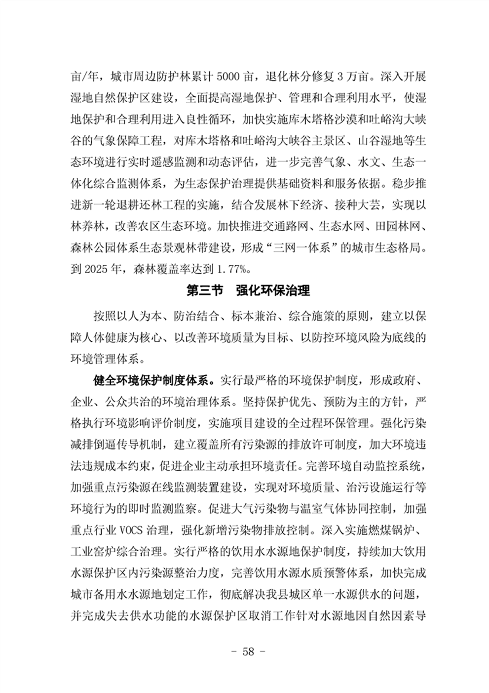 http://m.47062u.com/static/ewebeditor/uploadfile/20210923193400435062.png