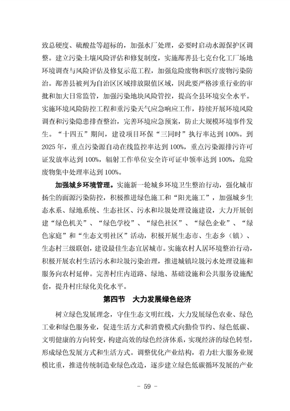 http://m.47062u.com/static/ewebeditor/uploadfile/20210923193400687063.png