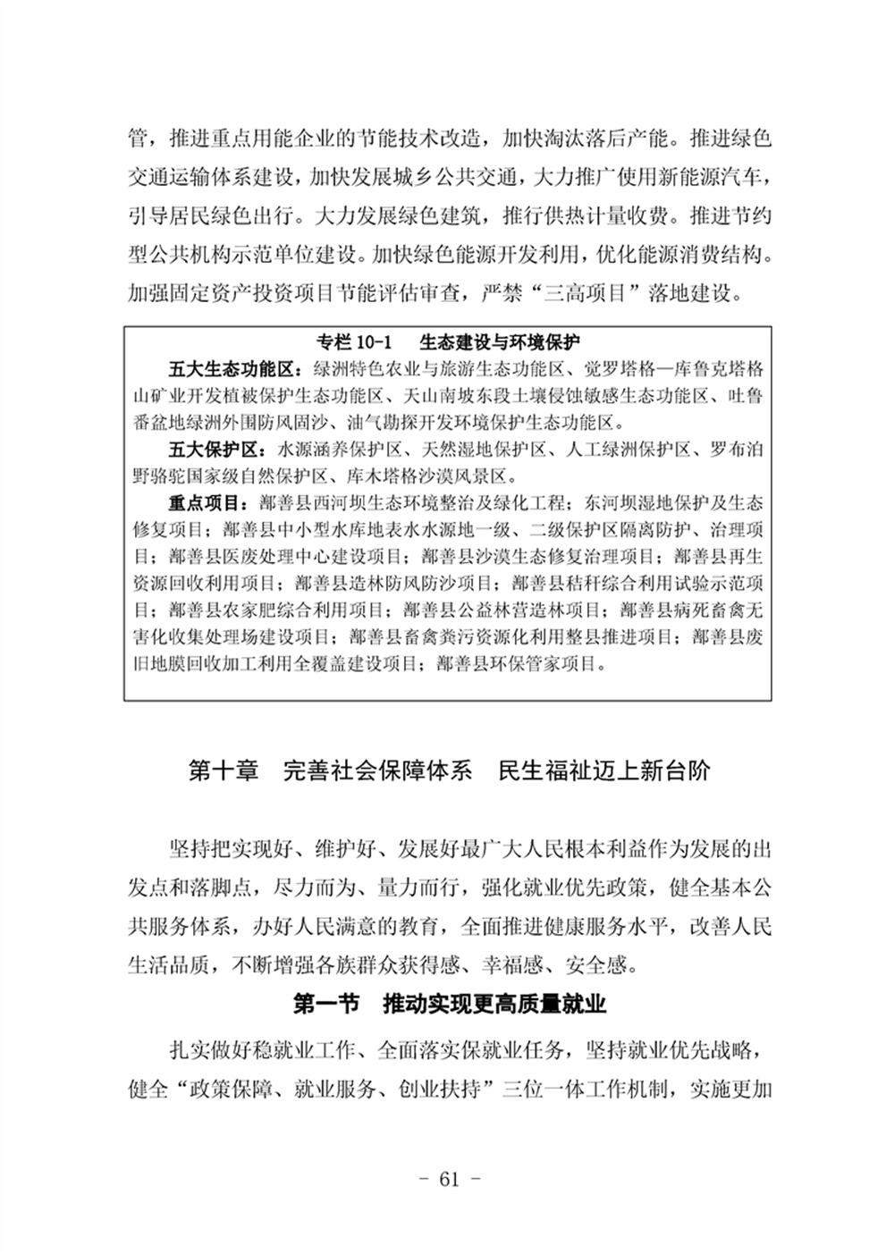 http://m.47062u.com/static/ewebeditor/uploadfile/20210923193400598065.png