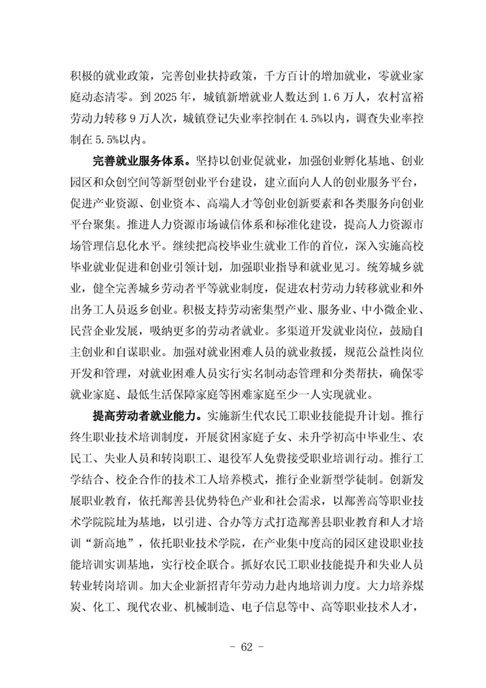 http://m.47062u.com/static/ewebeditor/uploadfile/20210923193400184066.png