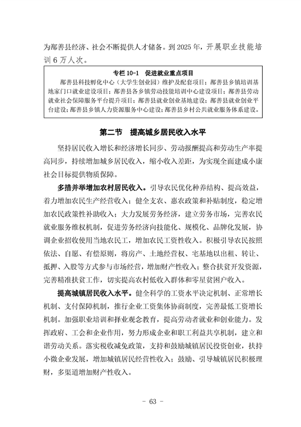 http://m.47062u.com/static/ewebeditor/uploadfile/20210923193400270067.png