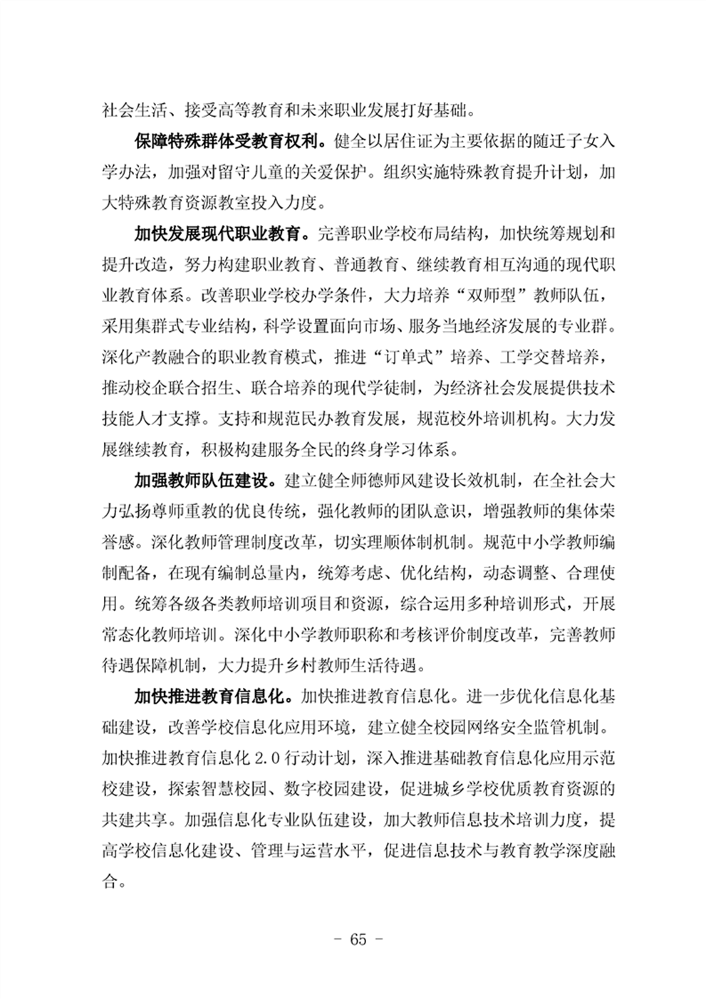 http://m.47062u.com/static/ewebeditor/uploadfile/20210923193400917069.png