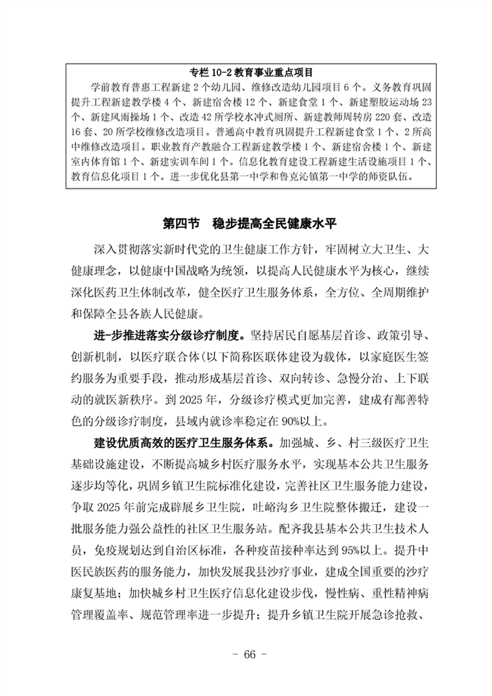http://m.47062u.com/static/ewebeditor/uploadfile/20210923193400641070.png