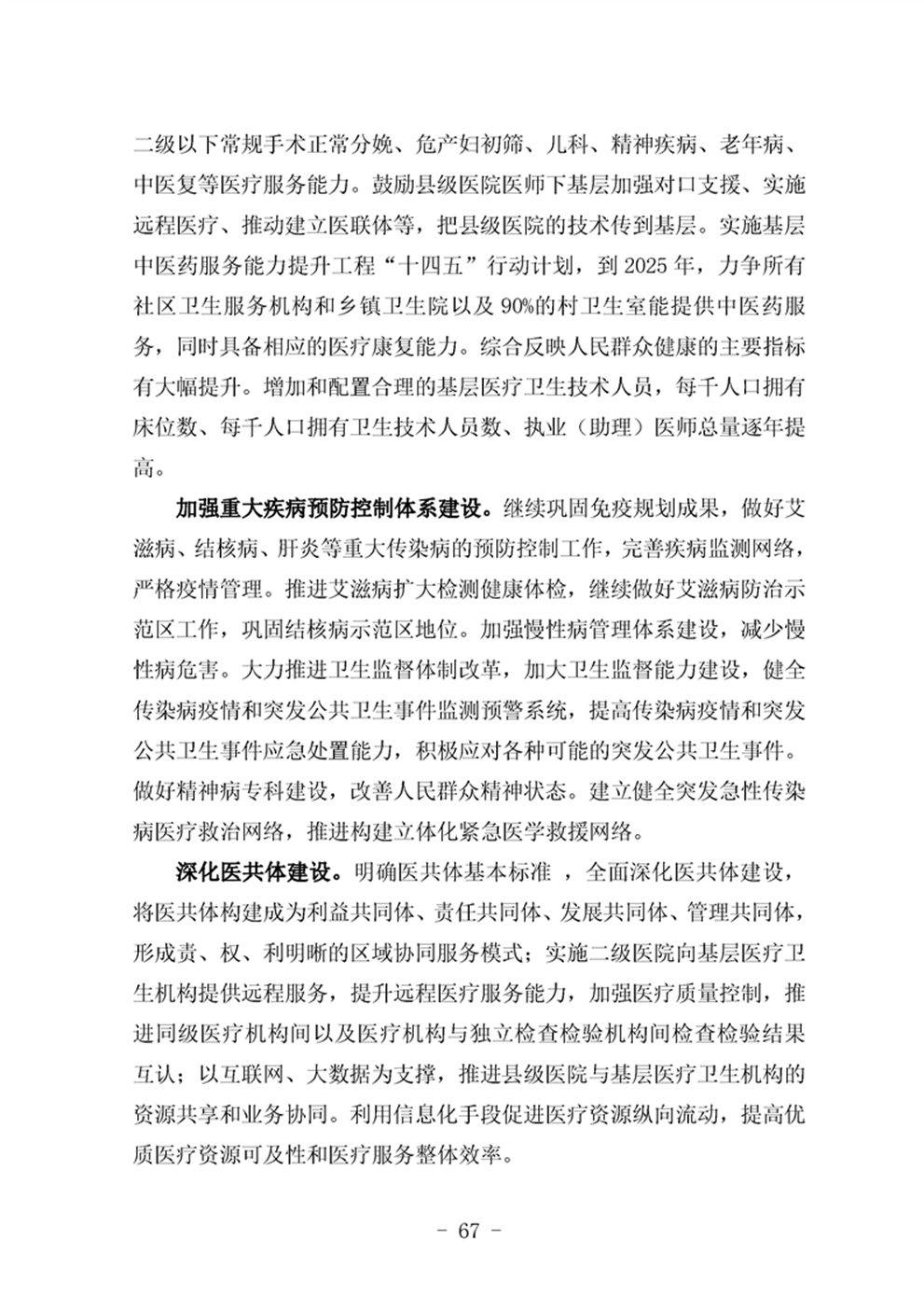 http://m.47062u.com/static/ewebeditor/uploadfile/20210923193400918071.png