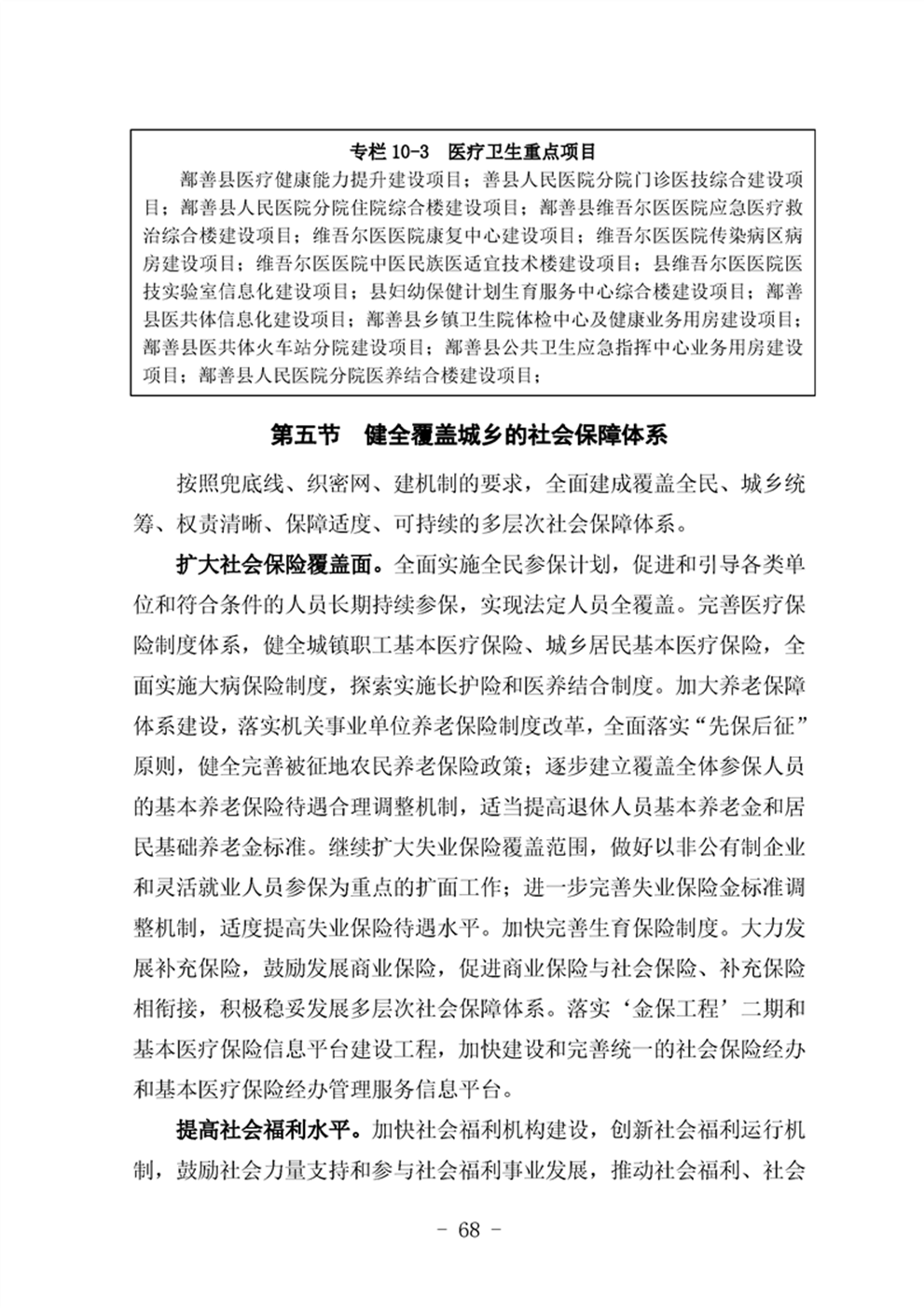 http://m.47062u.com/static/ewebeditor/uploadfile/20210923193401183072.png
