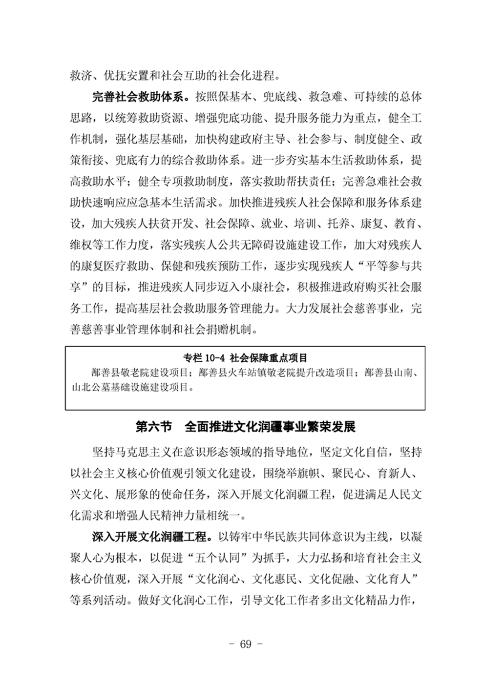 http://m.47062u.com/static/ewebeditor/uploadfile/20210923193401636073.png