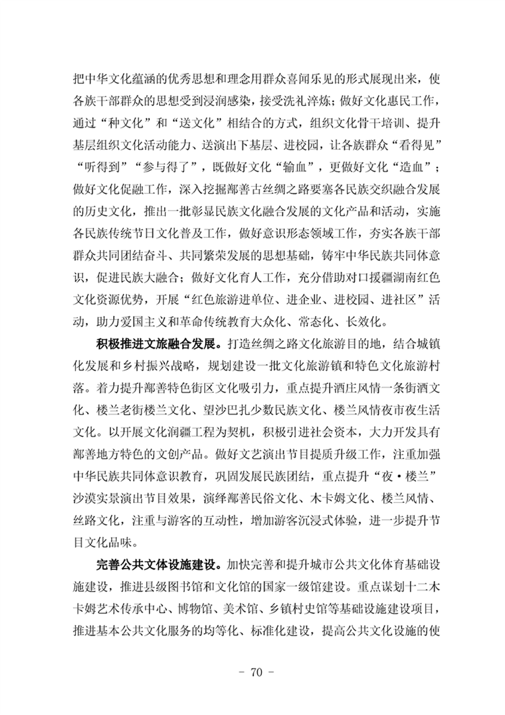 http://m.47062u.com/static/ewebeditor/uploadfile/20210923193401894074.png