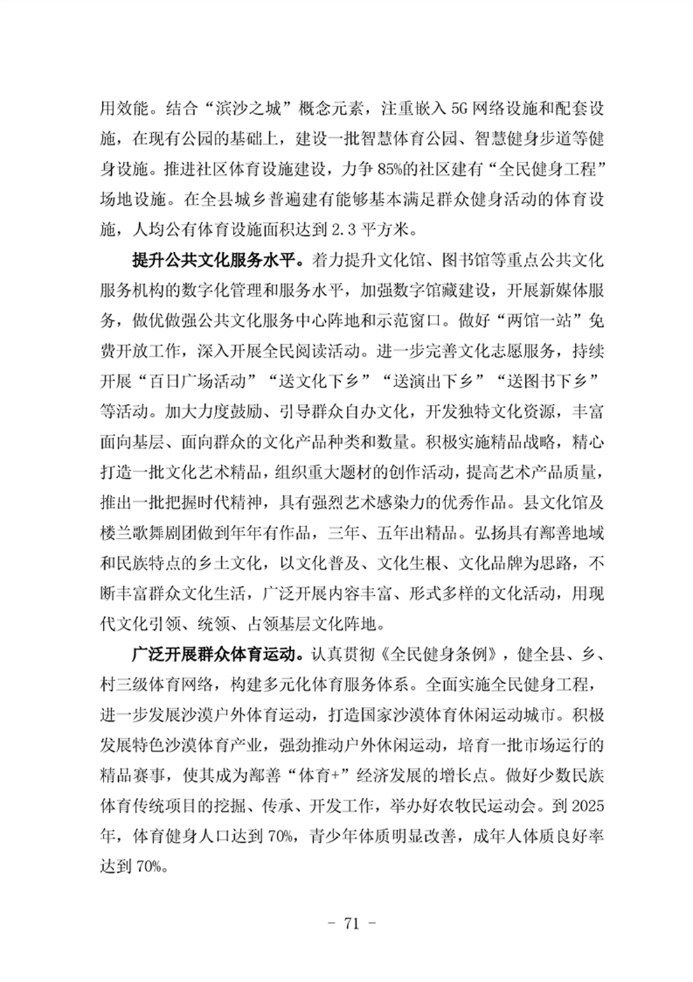 http://m.47062u.com/static/ewebeditor/uploadfile/20210923193401731075.png