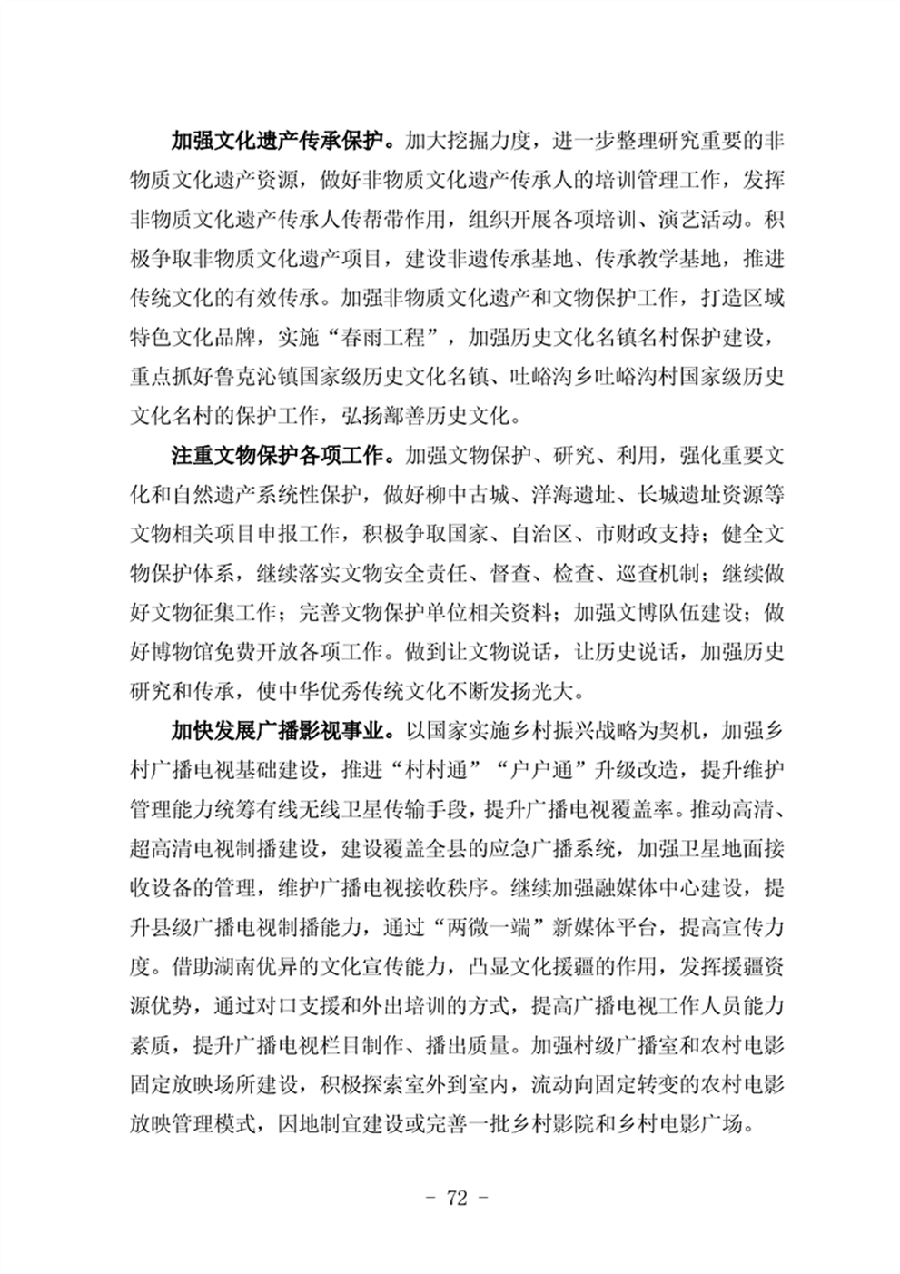 http://m.47062u.com/static/ewebeditor/uploadfile/20210923193401473076.png