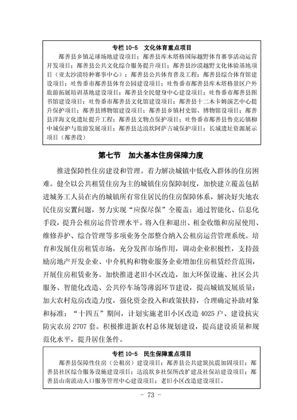 http://m.47062u.com/static/ewebeditor/uploadfile/20210923193401745077.png