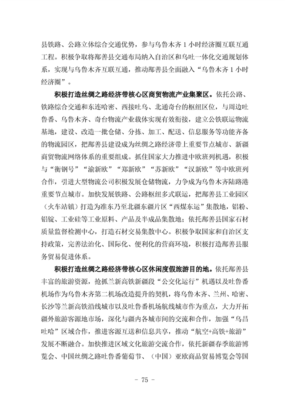 http://m.47062u.com/static/ewebeditor/uploadfile/20210923193401627079.png