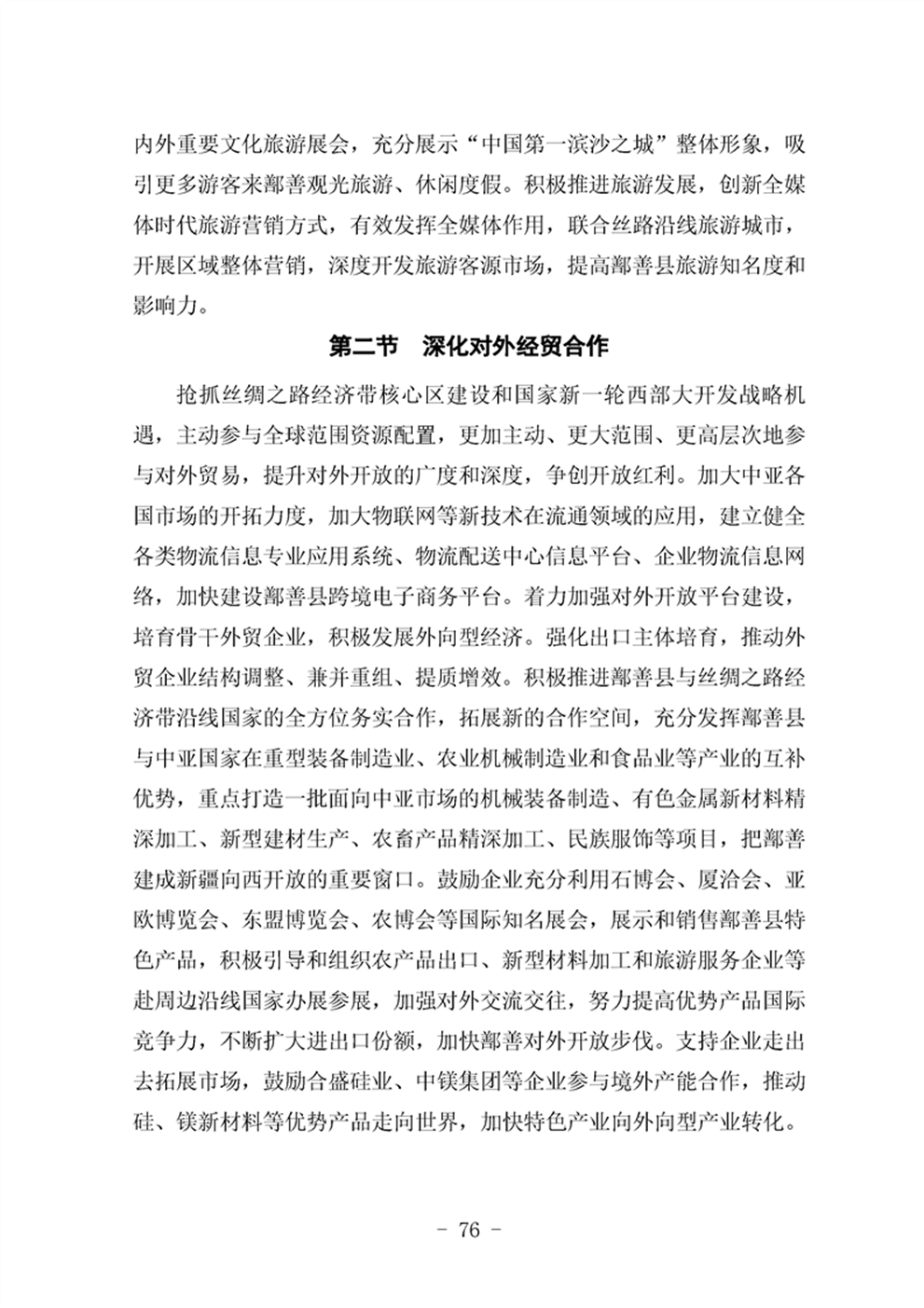 http://m.47062u.com/static/ewebeditor/uploadfile/20210923193401883080.png