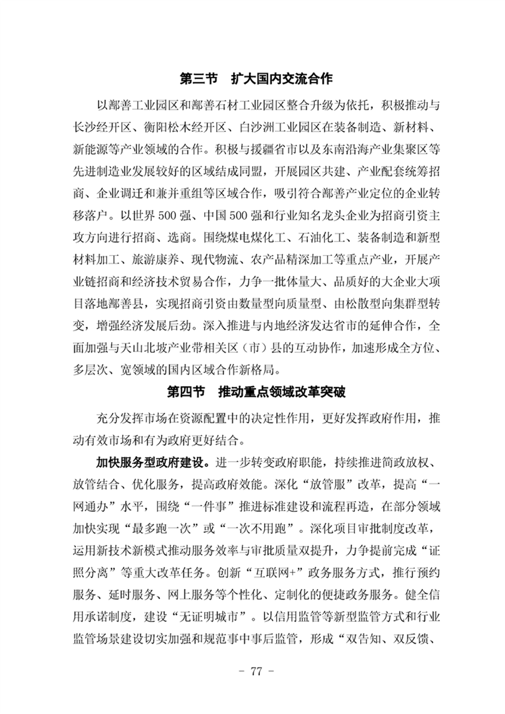 http://m.47062u.com/static/ewebeditor/uploadfile/20210923193401526081.png