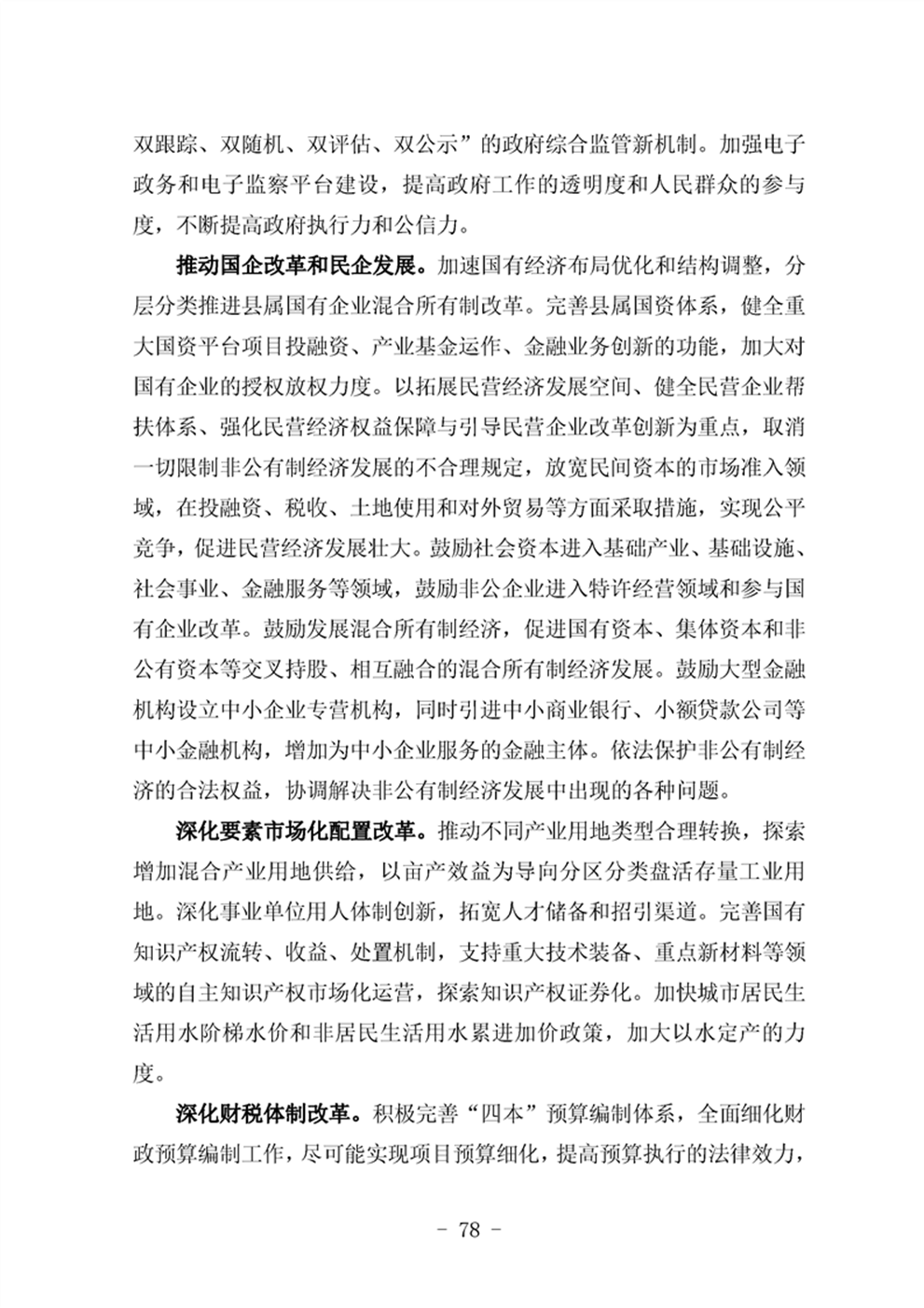 http://m.47062u.com/static/ewebeditor/uploadfile/20210923193401669082.png