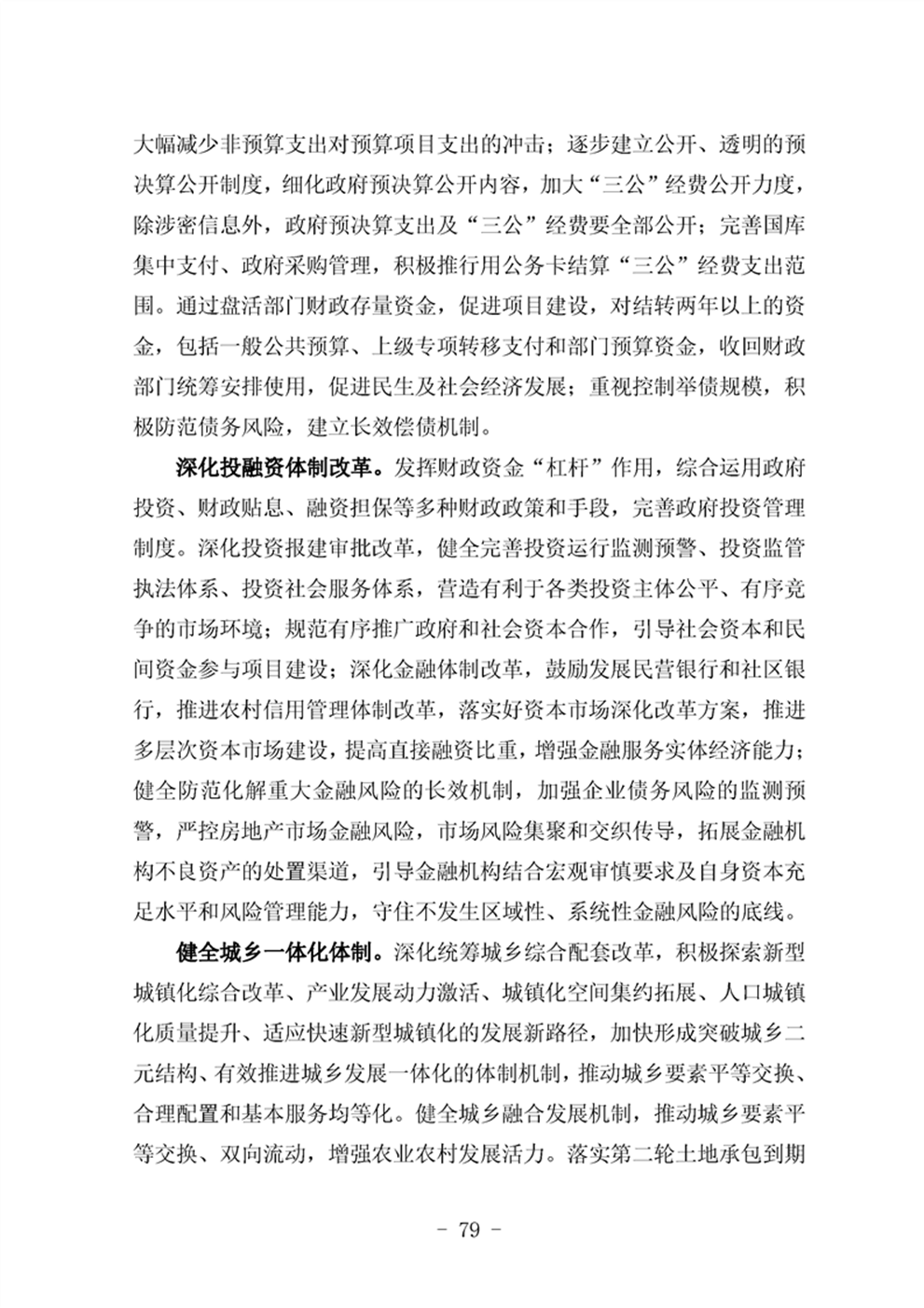 http://m.47062u.com/static/ewebeditor/uploadfile/20210923193401948083.png