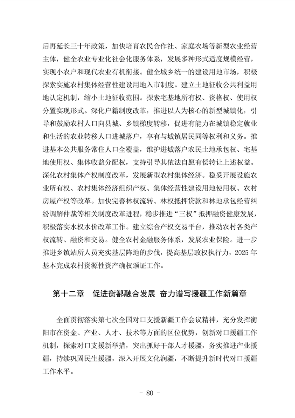 http://m.47062u.com/static/ewebeditor/uploadfile/20210923193401533084.png
