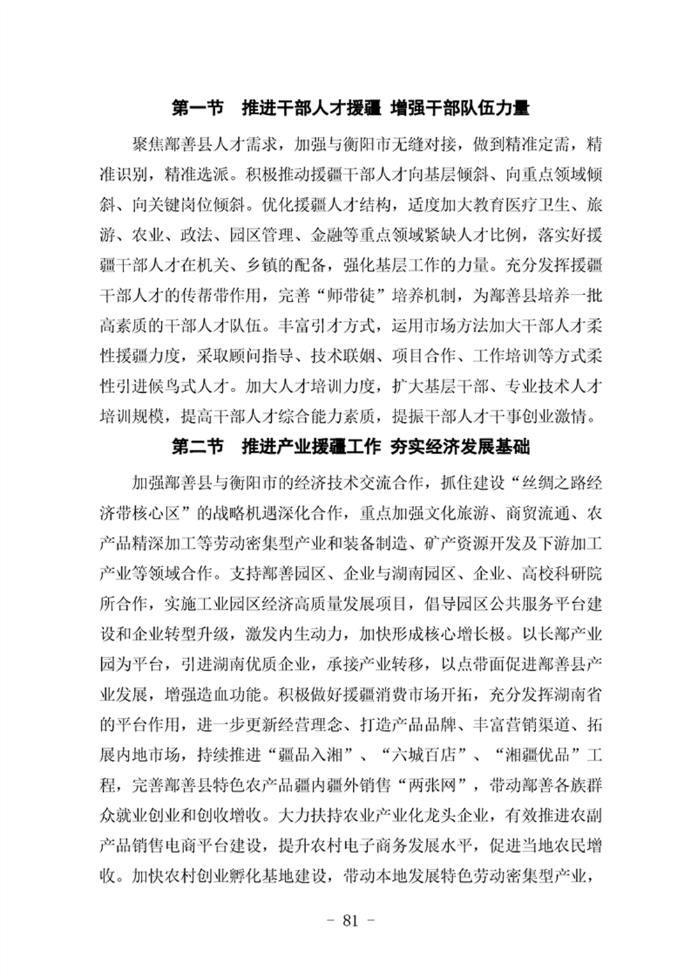 http://m.47062u.com/static/ewebeditor/uploadfile/20210923193402327085.png