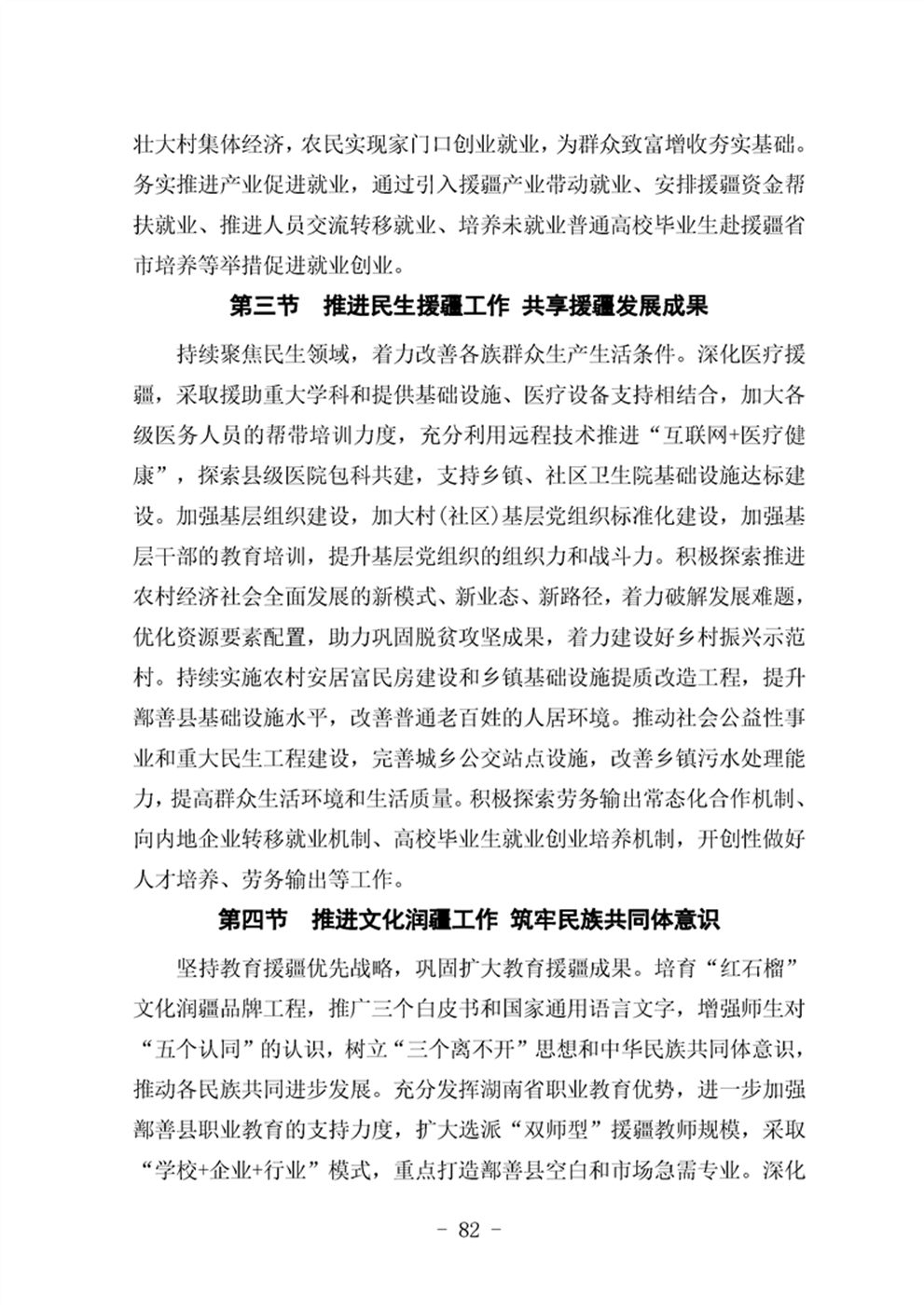 http://m.47062u.com/static/ewebeditor/uploadfile/20210923193402964086.png