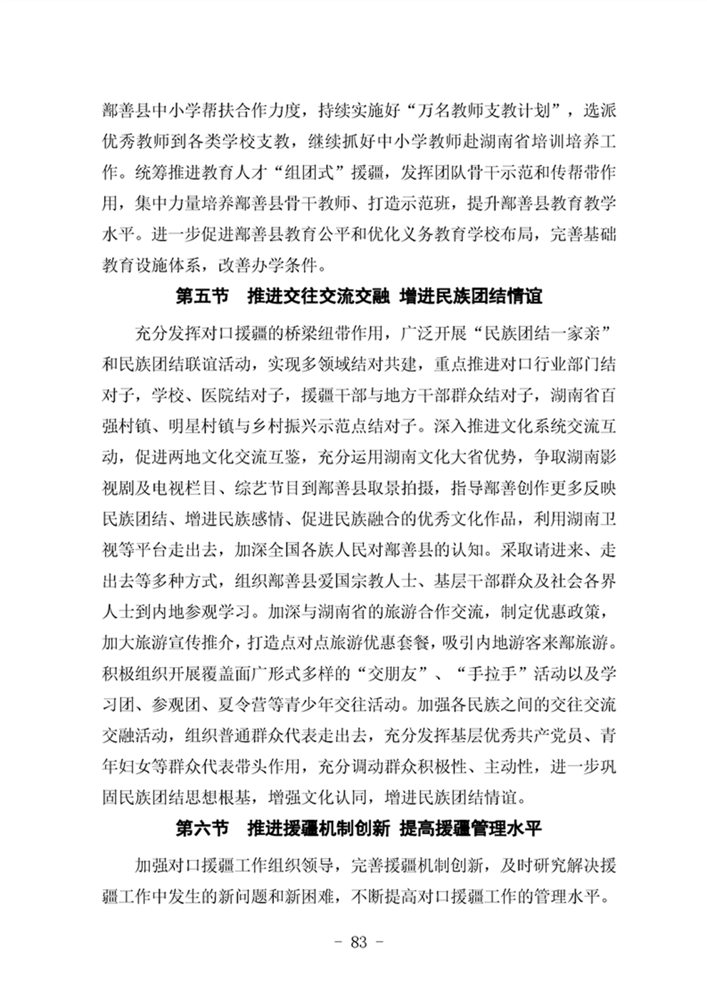http://m.47062u.com/static/ewebeditor/uploadfile/20210923193402946087.png