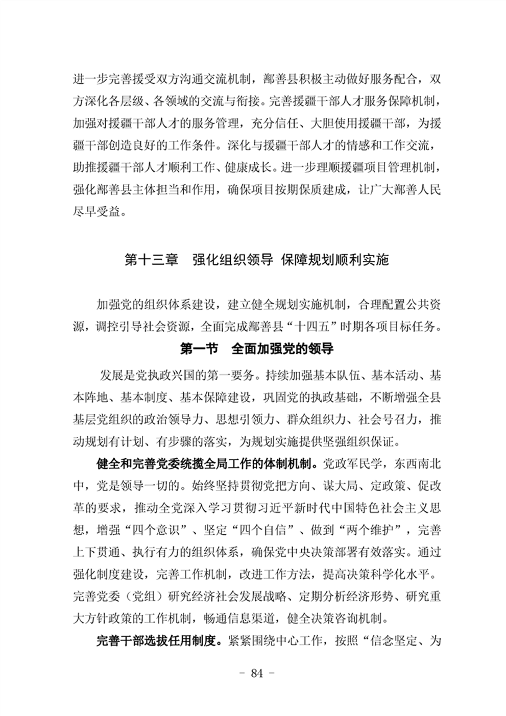 http://m.47062u.com/static/ewebeditor/uploadfile/20210923193402734088.png