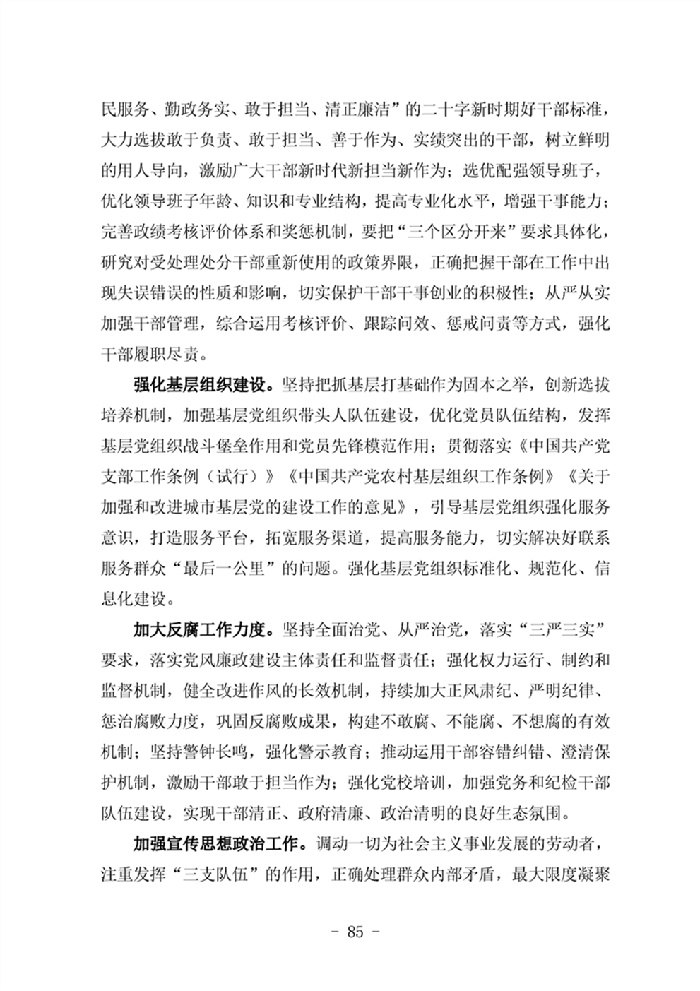 http://m.47062u.com/static/ewebeditor/uploadfile/20210923193402926089.png