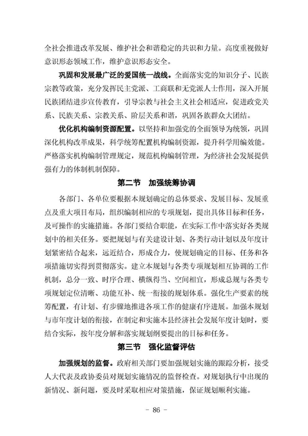 http://m.47062u.com/static/ewebeditor/uploadfile/20210923193402351090.png