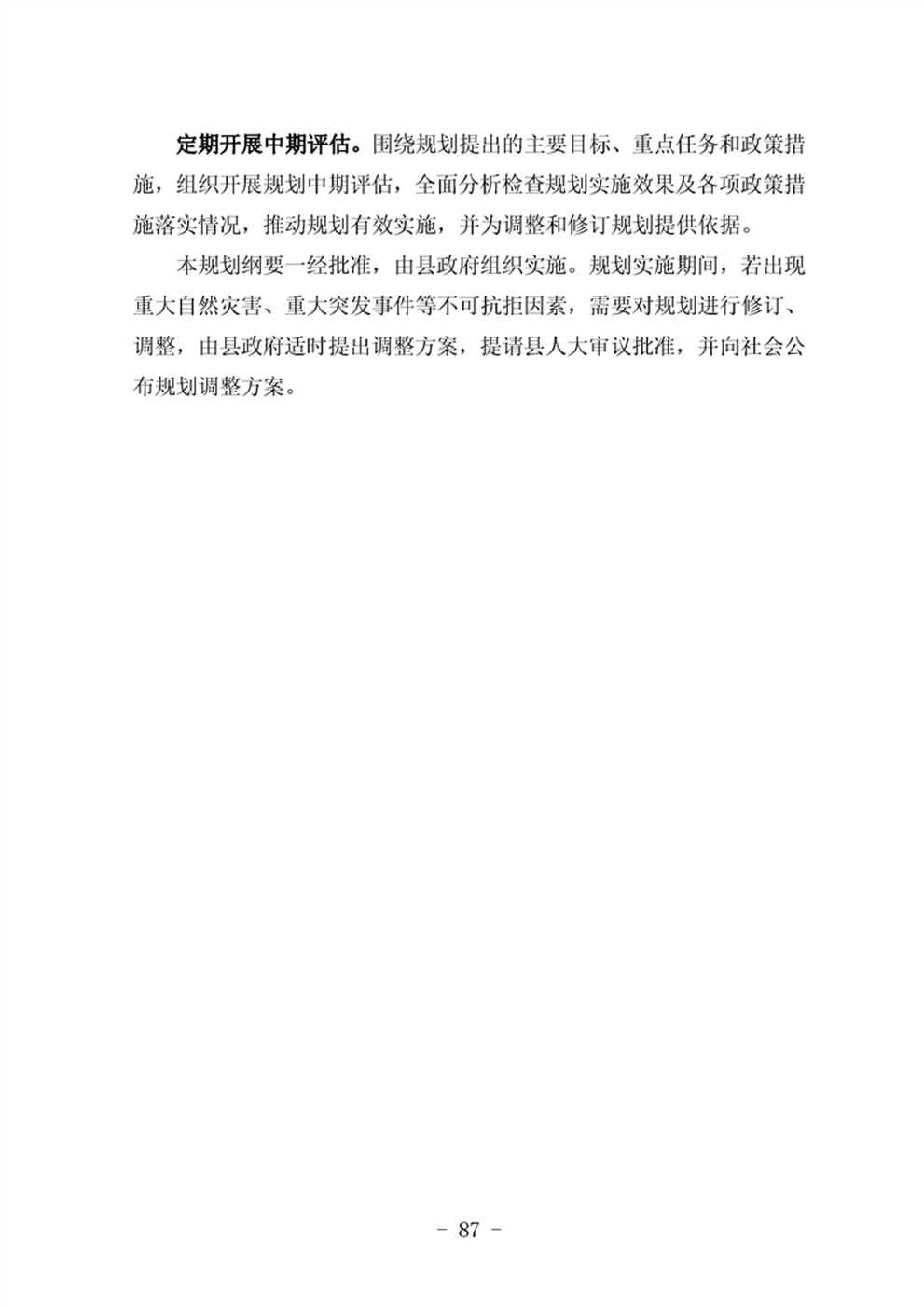 http://m.47062u.com/static/ewebeditor/uploadfile/20210923193402236091.png